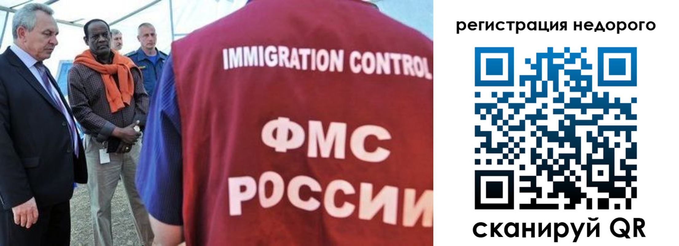 прописка для кредита в Иркутской области